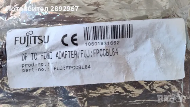 5 броя кабелни адаптори, снимка 2 - Стойки, 3D очила, аксесоари - 49731476