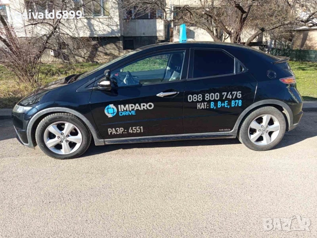 Курсове за водачи на МПС 