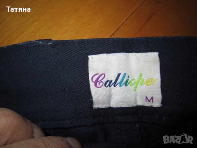 ДЪНКОВИ ПОЛИ  И КЪСИ ПАНТАЛОНИ /ДЪНКОВИ/, снимка 7 - Поли - 34165625