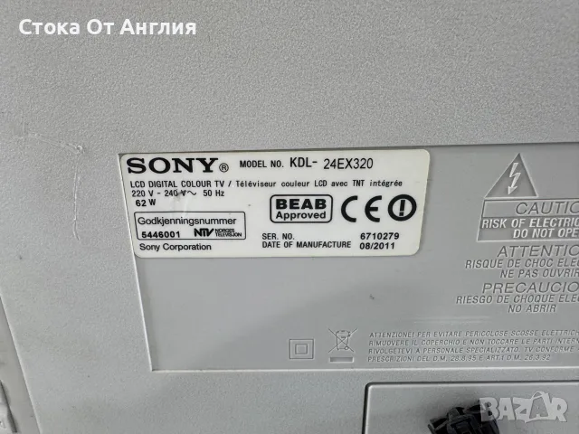 Телевизор - Sony KDL 24EX320 / 24 inch / A26, снимка 7 - Телевизори - 51295724