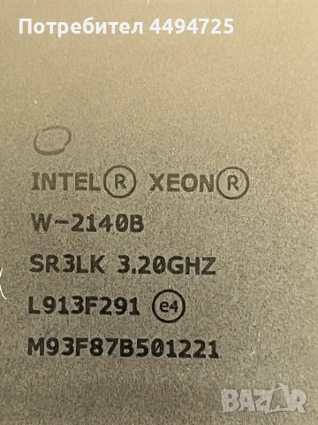 Процесори, снимка 5 - Процесори - 50570198