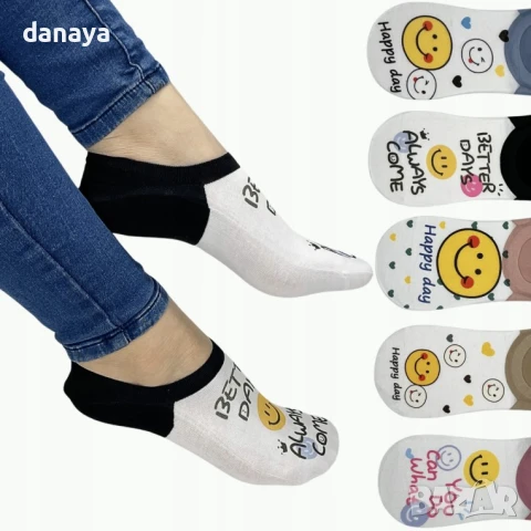 6030 Дамски чорапи терлички Happy day, 35-41 номер, снимка 2 - Дамски чорапи - 51084903