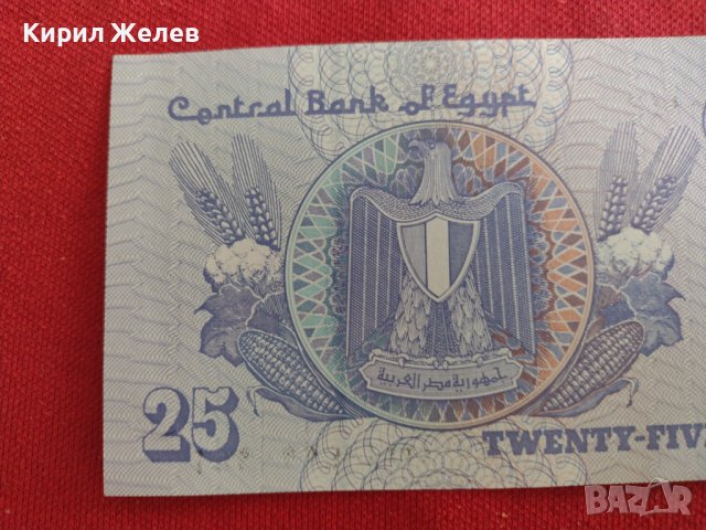 БАНКНОТА ЕГИПЕТ  МНОГО КРАСИВА СТИЛНА ИДЕАЛНА ЗА НАЧАЛНА КОЛЕКЦИЯ 29008, снимка 2 - Нумизматика и бонистика - 37365228