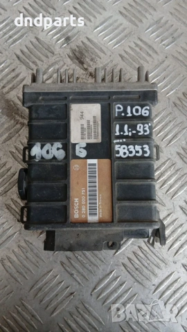 Компютър Peugeot 106 1.1 1993 0280000751