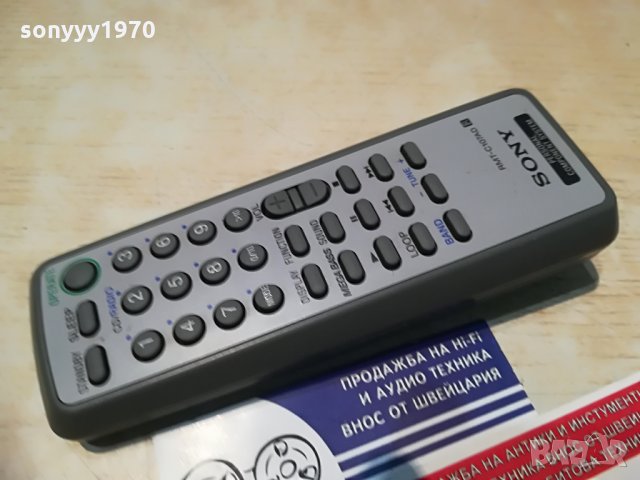 sony rmt-c107ad audio remote, снимка 4 - Други - 29402525