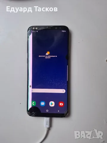 Samsung galaxy s8+, снимка 4 - Samsung - 56165104