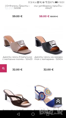 сандали дамски., снимка 5 - Сандали - 56466143