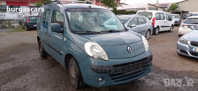 Renault Kangoo 1.5DCI-120к.с. на части, снимка 2 - Автомобили и джипове - 34082501