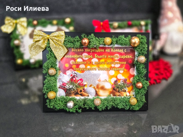 Декорирана рамка със скандинавски мъх, снимка 4 - Декорация за дома - 52287303
