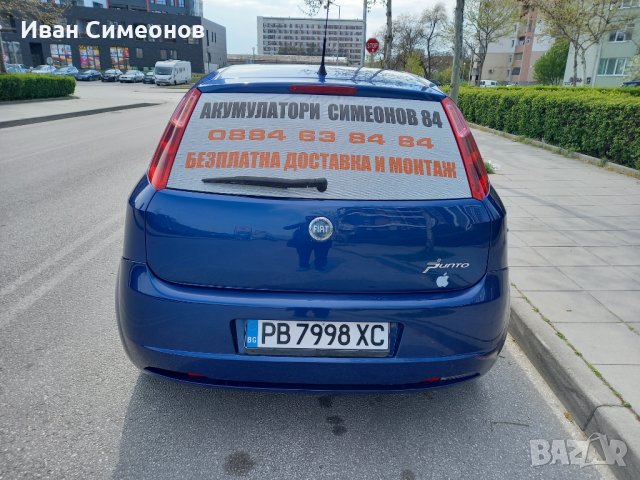 Акумулатори 240 Ah 140.00 лв., снимка 3 - Аксесоари и консумативи - 39742552