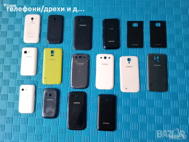 Задни капаци за телефони Samsung