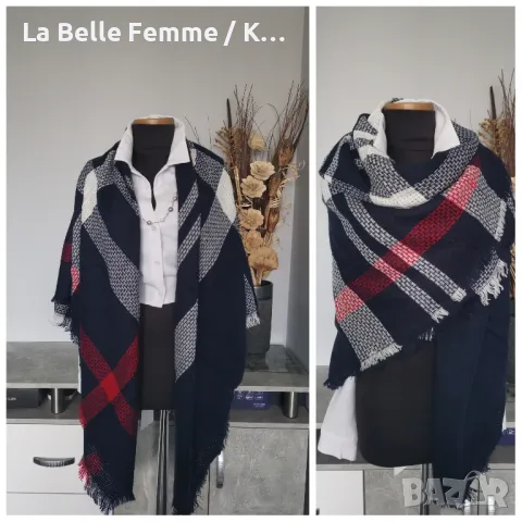 Големи, дамски, квадратни шалове 