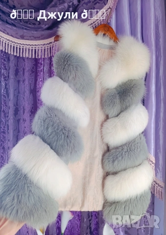 Пухкав елек с естествен косъм от сребърна лисица, снимка 4 - Елеци - 53322862