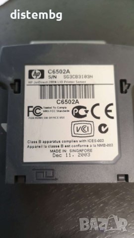 HP паралелен кабелен адаптер C6502A