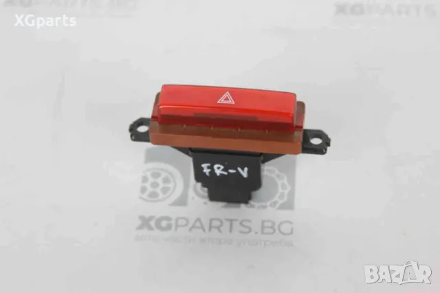Бутон аварийни светлини за Honda FR-V (2004-2011)