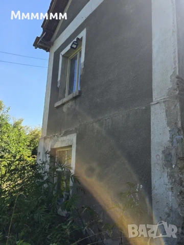 ПРОДАВА КЪЩА!