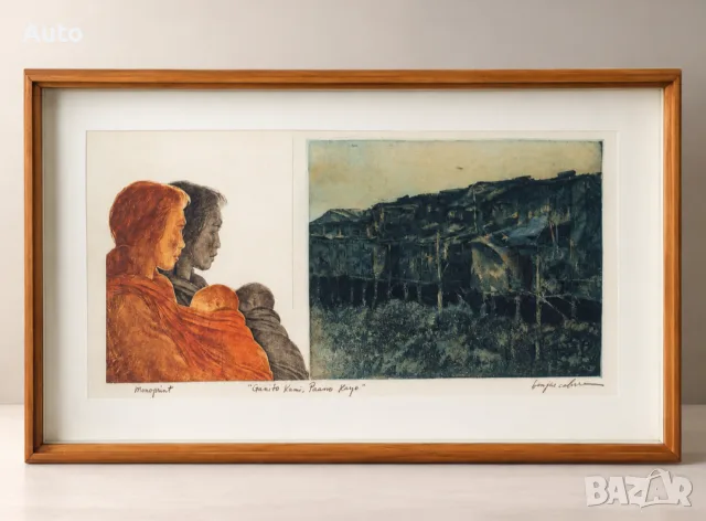 Рядък оригинален монопринт – Benjie Torrado Cabrera, 53 × 32 см, внос от Швейцария