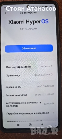 xiaomi 11 t pro, снимка 6 - Xiaomi - 51775354