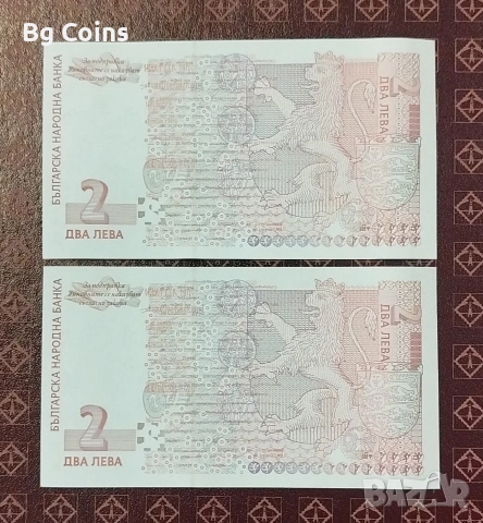 2 лева 1999 UNC 2 бр Поредни номера , снимка 2 - Нумизматика и бонистика - 53114797