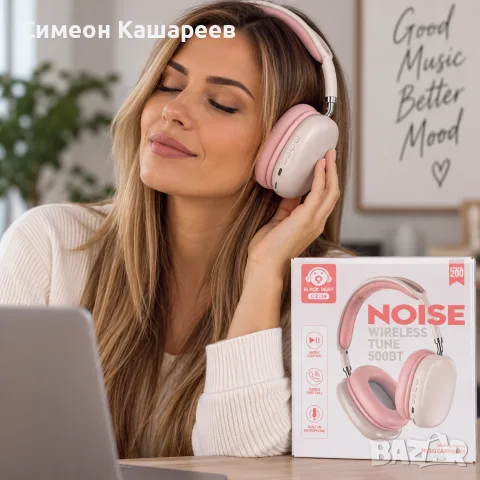 Безжични Bluetooth слушалки