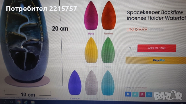 Декоративни сувенири за дома. , снимка 3 - Декорация за дома - 41522832