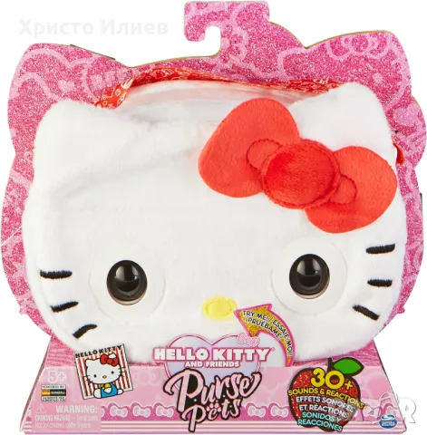 Интерактивна Детска чанта Purse Pets Hello Kitty Хелоу Кити с мигащи очи и звуци