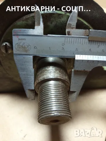 Соц Стар Вал За Циркуляр Тегло 17кг., снимка 12 - Антикварни и старинни предмети - 49831076