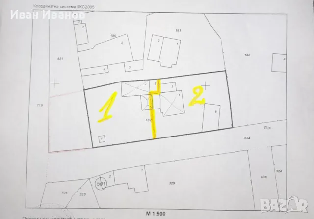 Продавам къща в с Зимница , снимка 5 - Къщи - 47834934