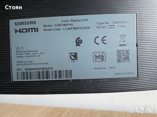 Samsung C24F390FHU  Curved със счупен Екран за части , снимка 3 - Монитори - 40873789
