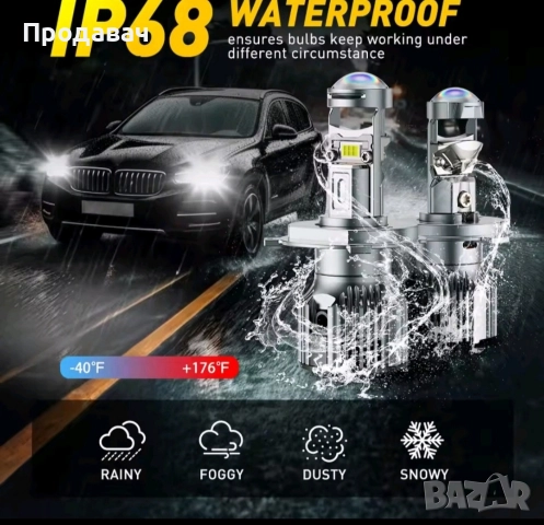 Auxito 2x55 w с Лупа! Без грешки H7, снимка 4 - Части - 52858838