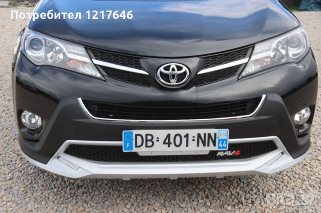 Лизинг TBi Преден Заден Ролбар Булбар Rolbar Bulbar Bumper Rav4 Рав4 (2013-2015), снимка 3 - Аксесоари и консумативи - 38076372