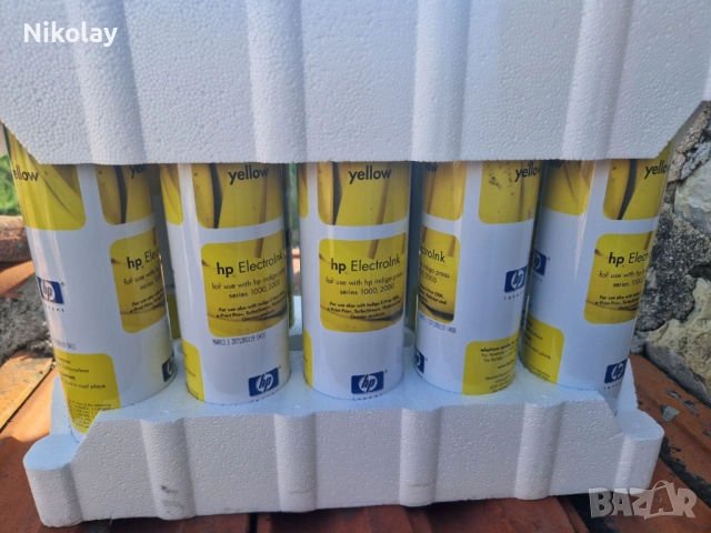 продавам материали за печатница, снимка 4 - Други - 54365325