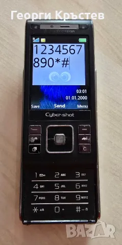 Sony Ericsson C905, SK17 и Z710 - за ремонт, снимка 6 - Sony Ericsson - 49621769