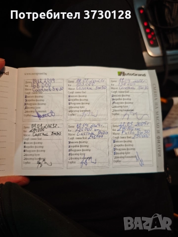 VW PASSAT B7 4x4 177hp, снимка 15 - Автомобили и джипове - 52617524