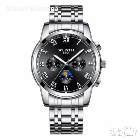 Изискан мъжки часовник с метален корпус , снимка 7 - Мъжки - 51383492