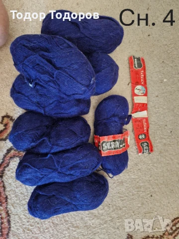 Прежда - различни видове, снимка 4 - Други - 50907249