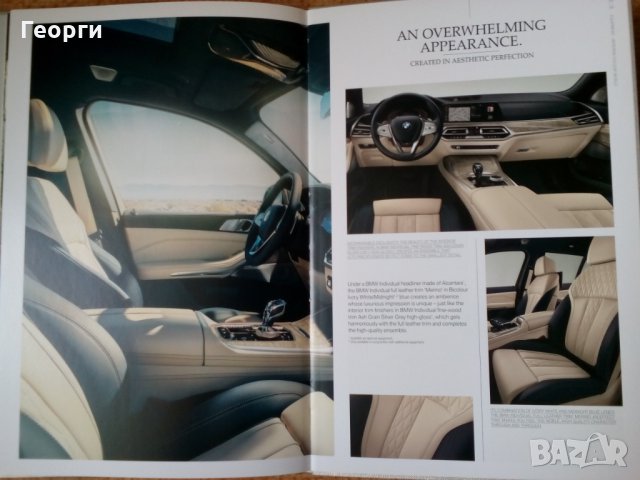 Книга списание брошура каталог за автомобил BMW X7, снимка 7 - Колекции - 29778564