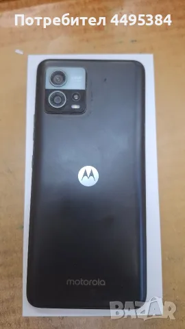Телефон Моторола G72, снимка 2 - Motorola - 56533888