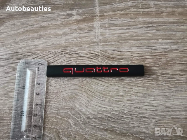 Audi Quattro черно с червено метална емблема, снимка 6 - Аксесоари и консумативи - 53007818