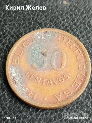 Четири монети от цял свят МОЗАМБИК, МАЛАЙЗИЯ, ГЪРЦИЯ за КОЛЕКЦИЯ 49325, снимка 8 - Нумизматика и бонистика - 51416399