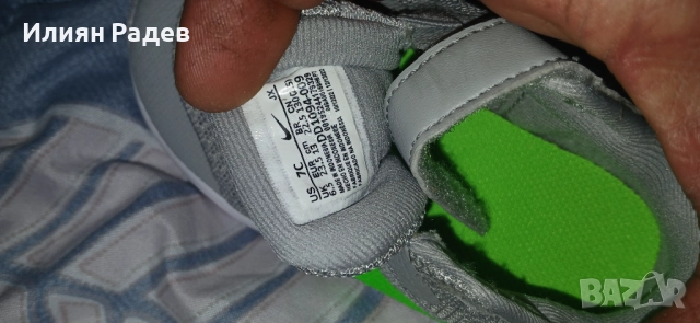 Детски маратонки по 30 лв., снимка 6 - Маратонки - 52991709