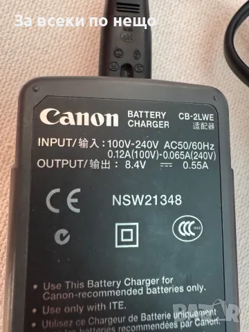 Оригинално зарядно за фотоапарат Canon CB-2LWE. За зареждане на литиево-йонни батерии NB-2L/NB, снимка 6 - Батерии, зарядни - 47684675