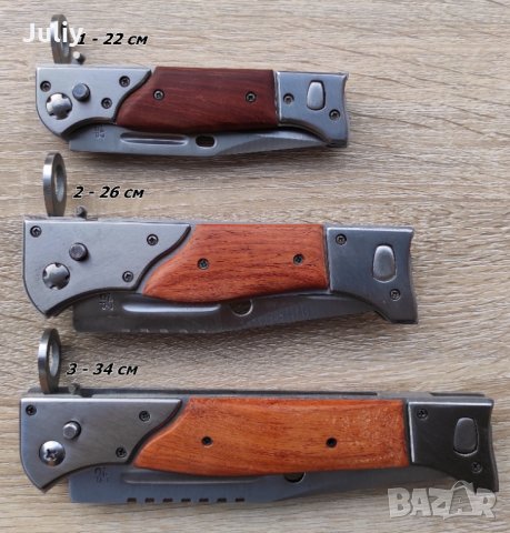 Тактически сгъваем AK-47 CCCP / 22,2см / 26,6 см / 34 см, снимка 2 - Ножове - 17925799