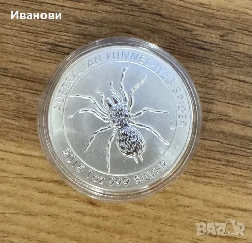 Australian Spider 1oz