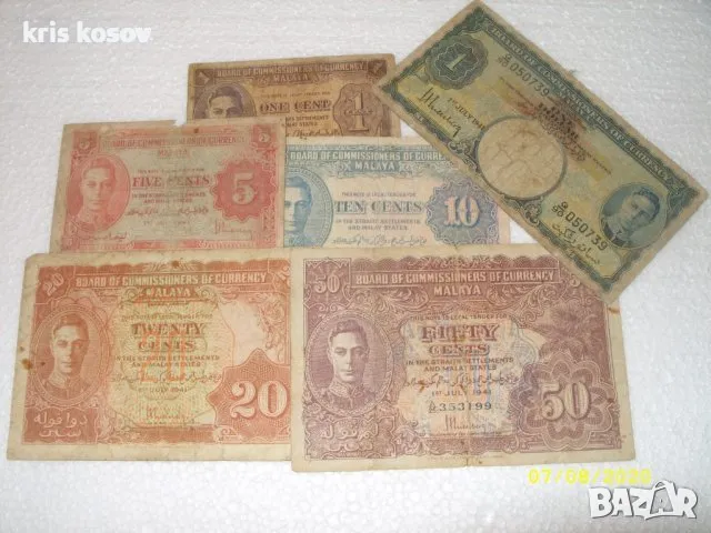 Британска Малая-комплект-11 бр банкноти-1941 -1945 г