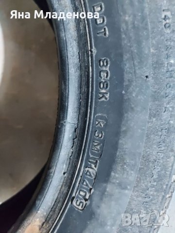 Летни гуми Bridgestone 205/ 55/ R 16, снимка 2 - Гуми и джанти - 40351233