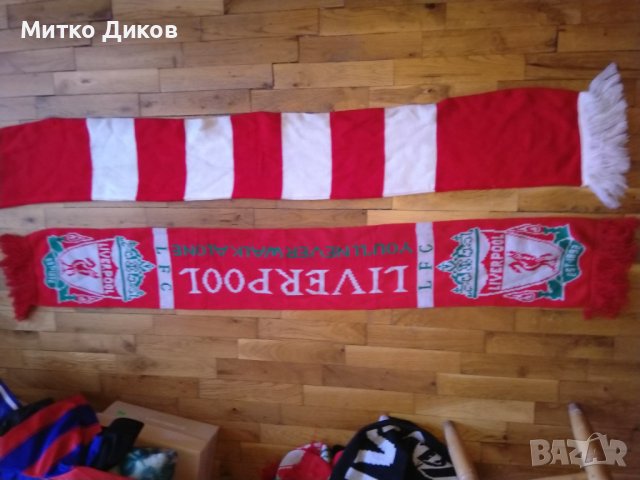 Арсенал зебра и Ливърпул футболни шалове, снимка 10 - Футбол - 37618825