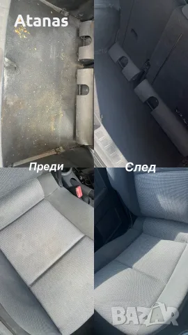 Пране на коли, дивани, матраци и столове с Rainbow за Асеновград, Пловдив и региона, снимка 2 - Пране на мека мебел и дивани - 55959273
