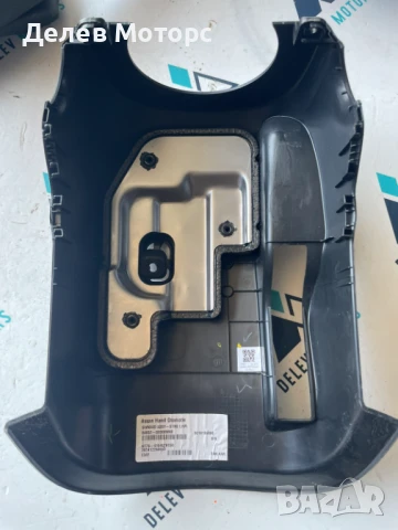 Интериорна пластмаса под волана 84852Q0700NNB от Hyundai I20 1.0i, двигател G3LE 101 кс., автоматик, снимка 2 - Части - 50768432