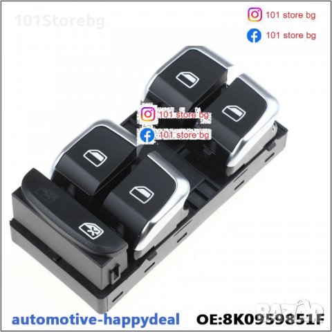 Управляващ блок за ел. стъкла с хром копчета за Audi a4 8K2 B8 Q5 8RB, снимка 3 - Части - 39648449